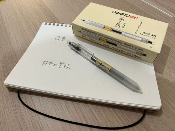 Recommended pens for Japanese classes